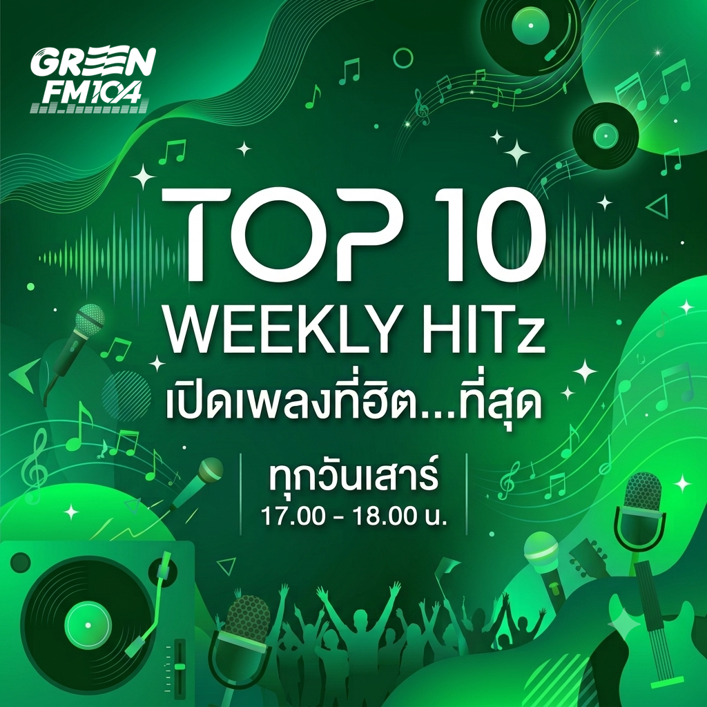 Top 10 AW